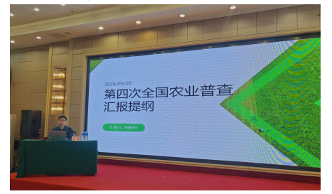 截图_选择区域_20260529112831.png